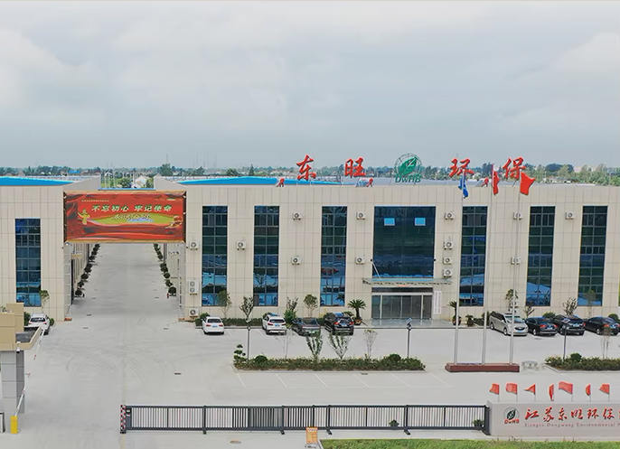 Jiangsu Dongwang Environmental Protection Technology Group Co.、Ltd。