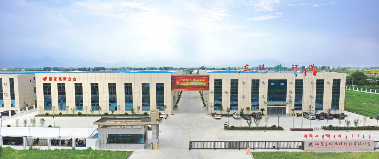Jiangsu Dongwang Environmental Protection Technology Group Co.、Ltd。